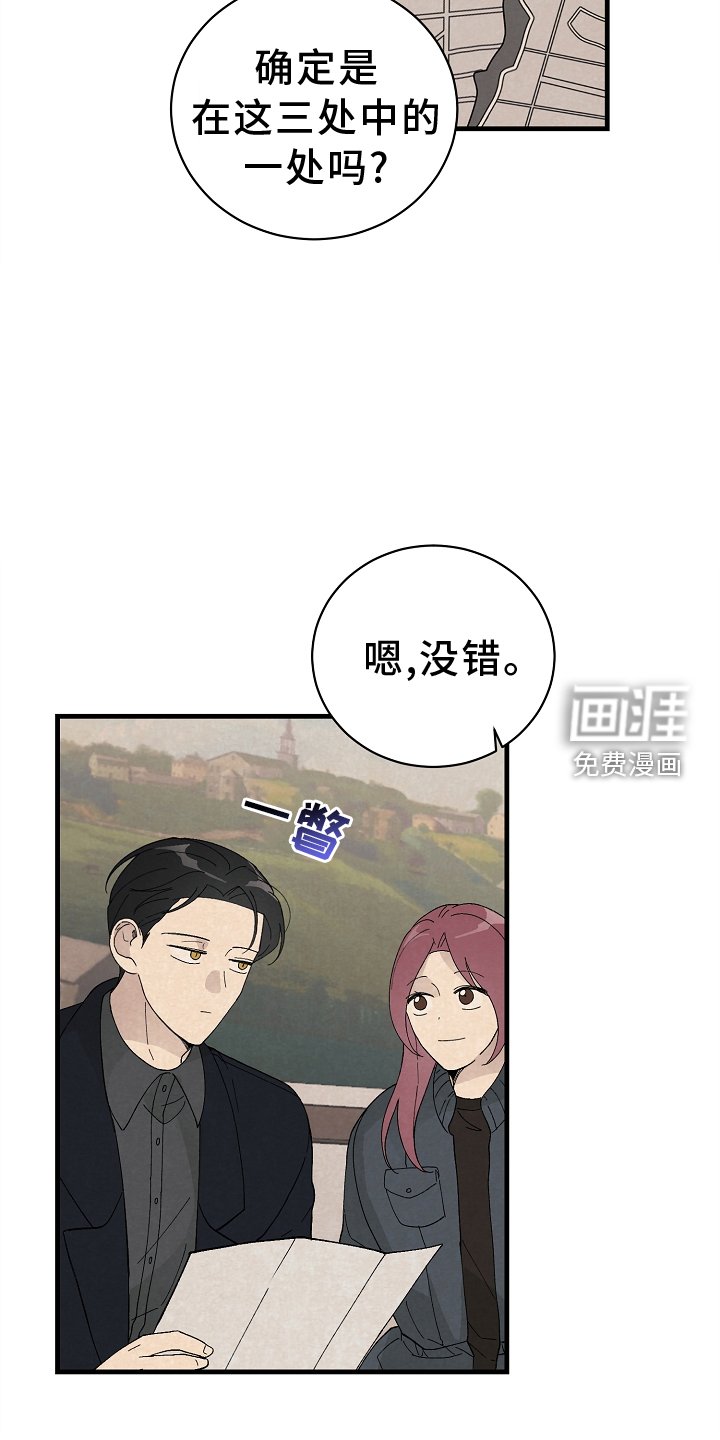 第66章：严重