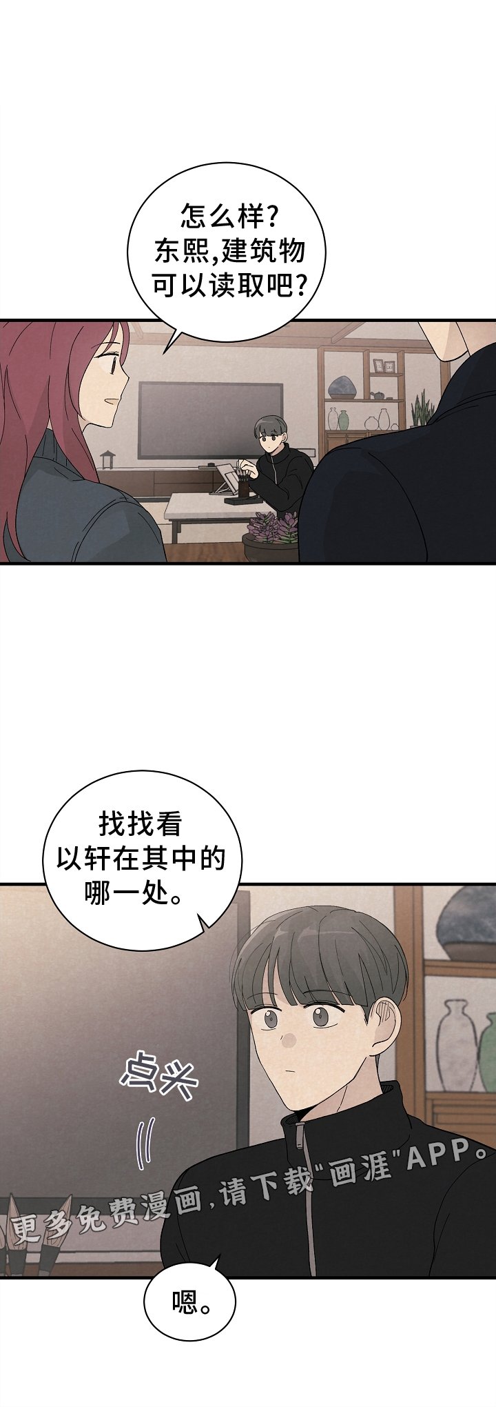 第66章：严重