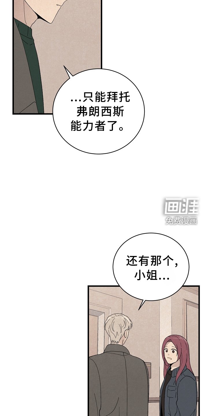 第67章：幸福