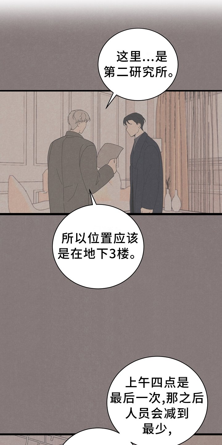 第67章：幸福