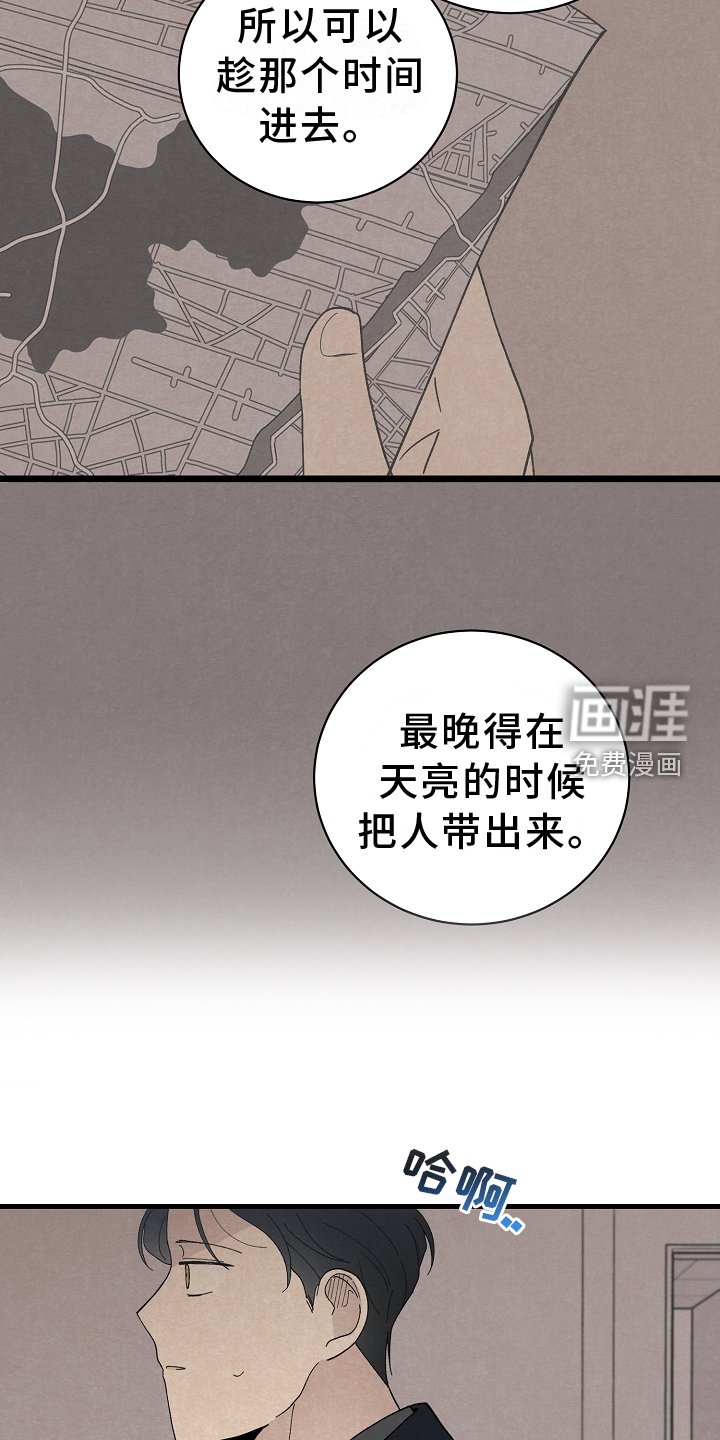 第67章：幸福