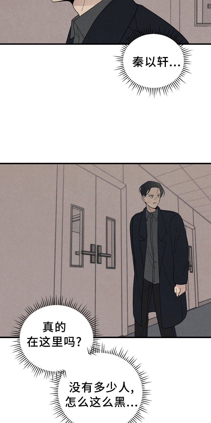 第67章：幸福