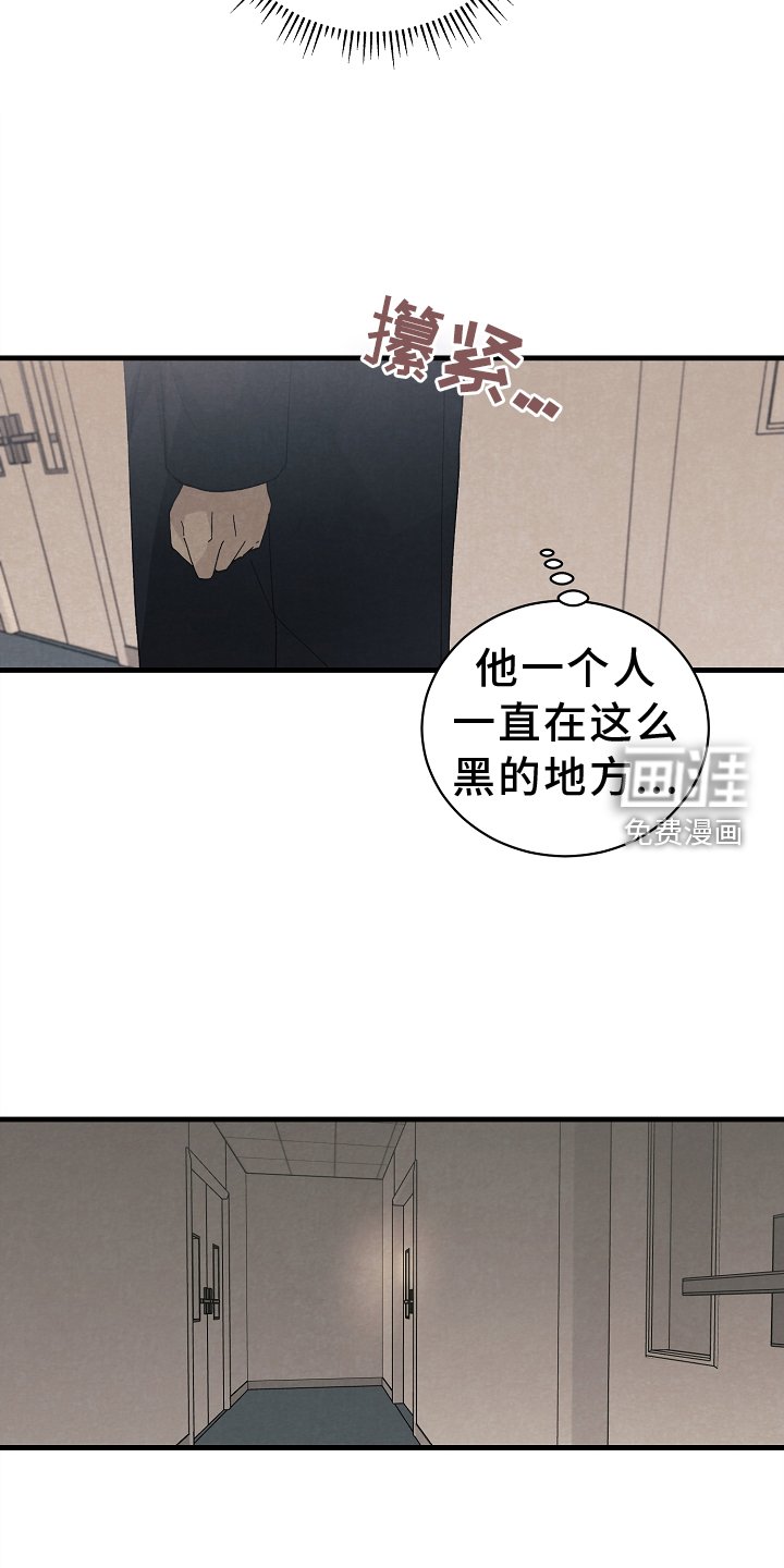 第67章：幸福