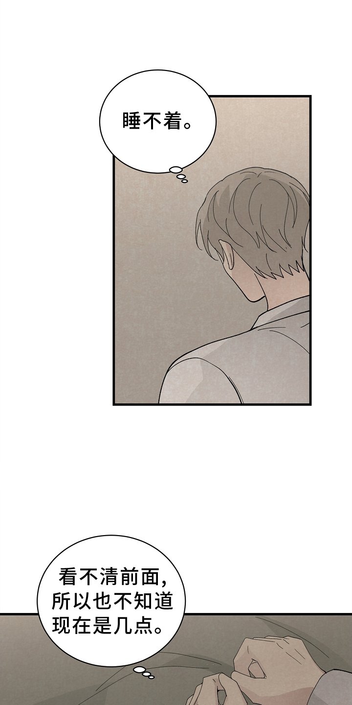 第67章：幸福