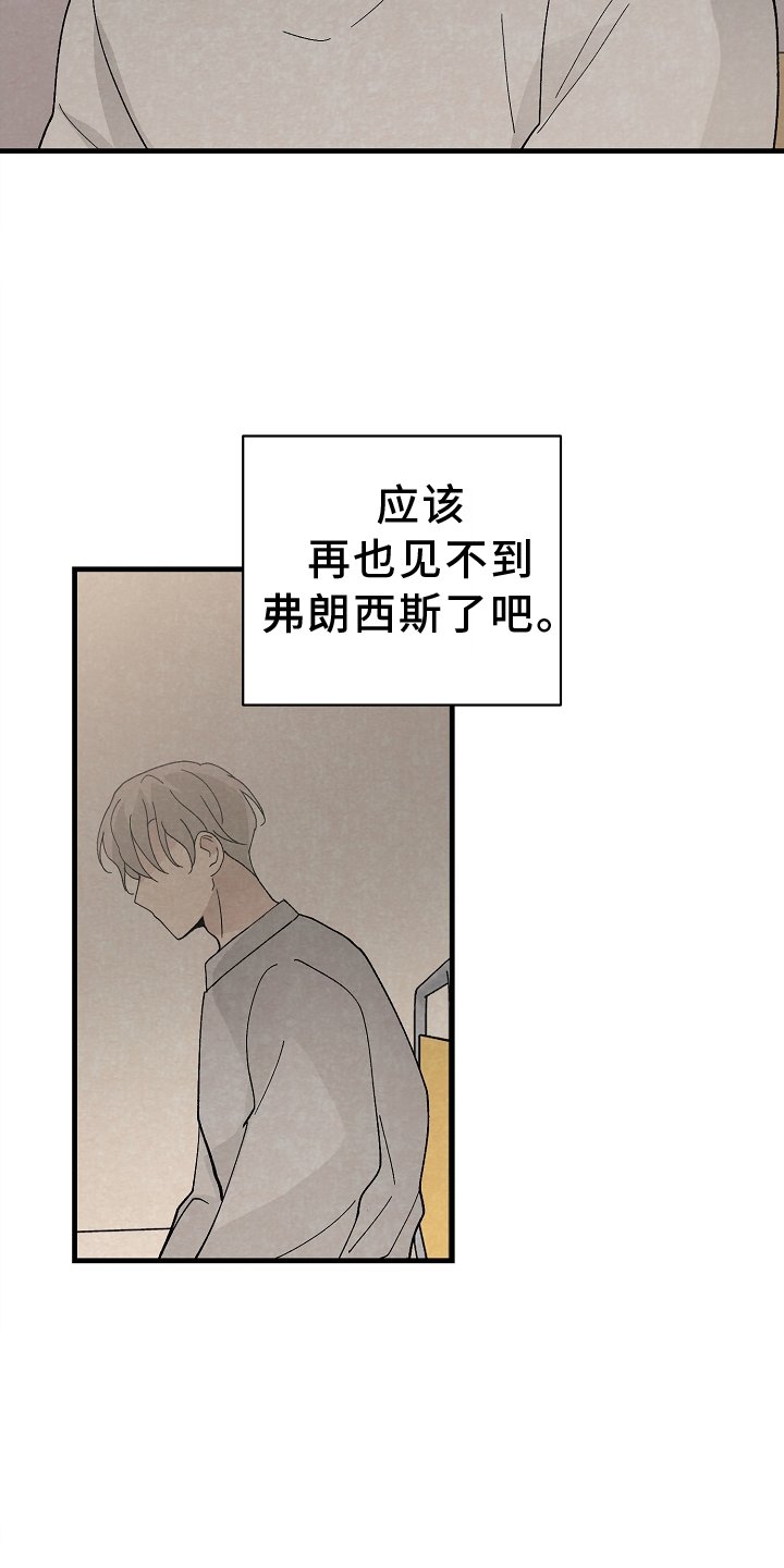第67章：幸福