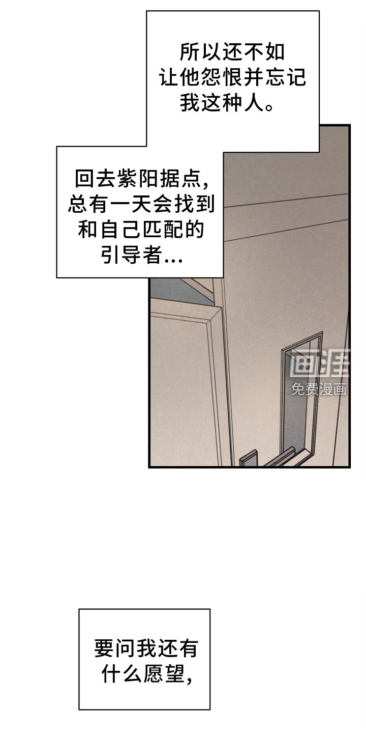 第67章：幸福