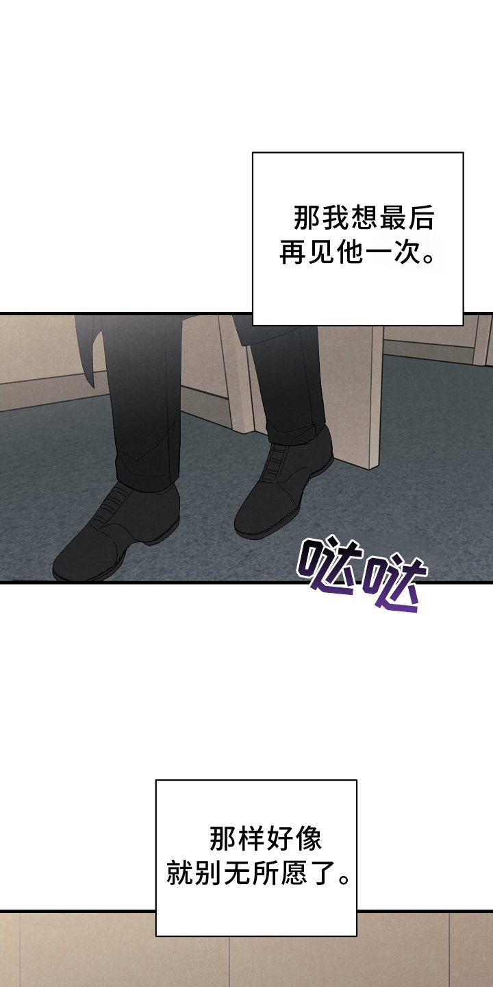第67章：幸福