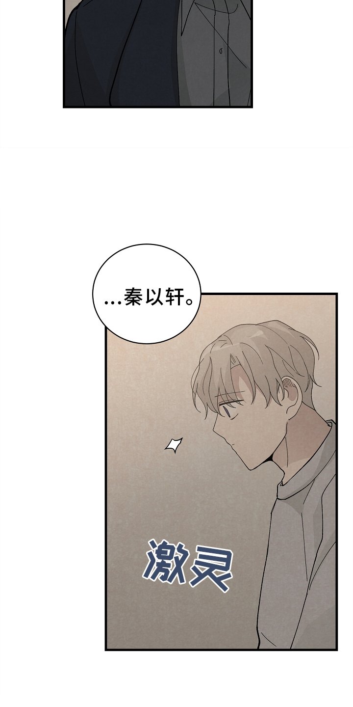 第67章：幸福