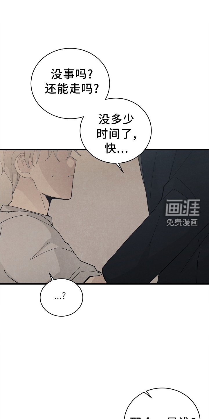 第67章：幸福
