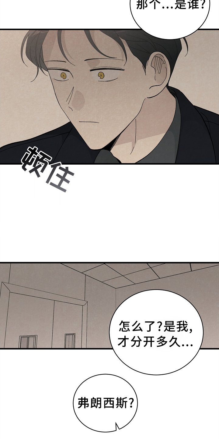 第67章：幸福