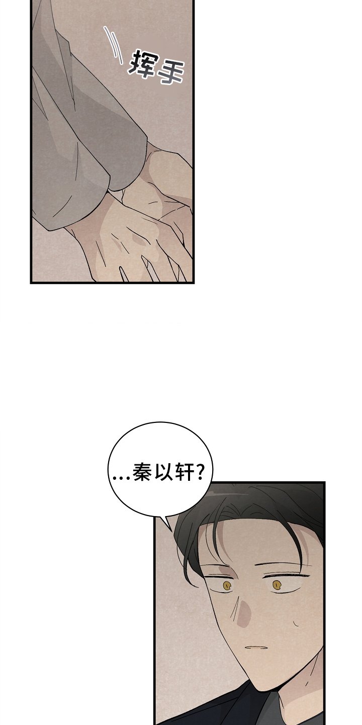 第67章：幸福