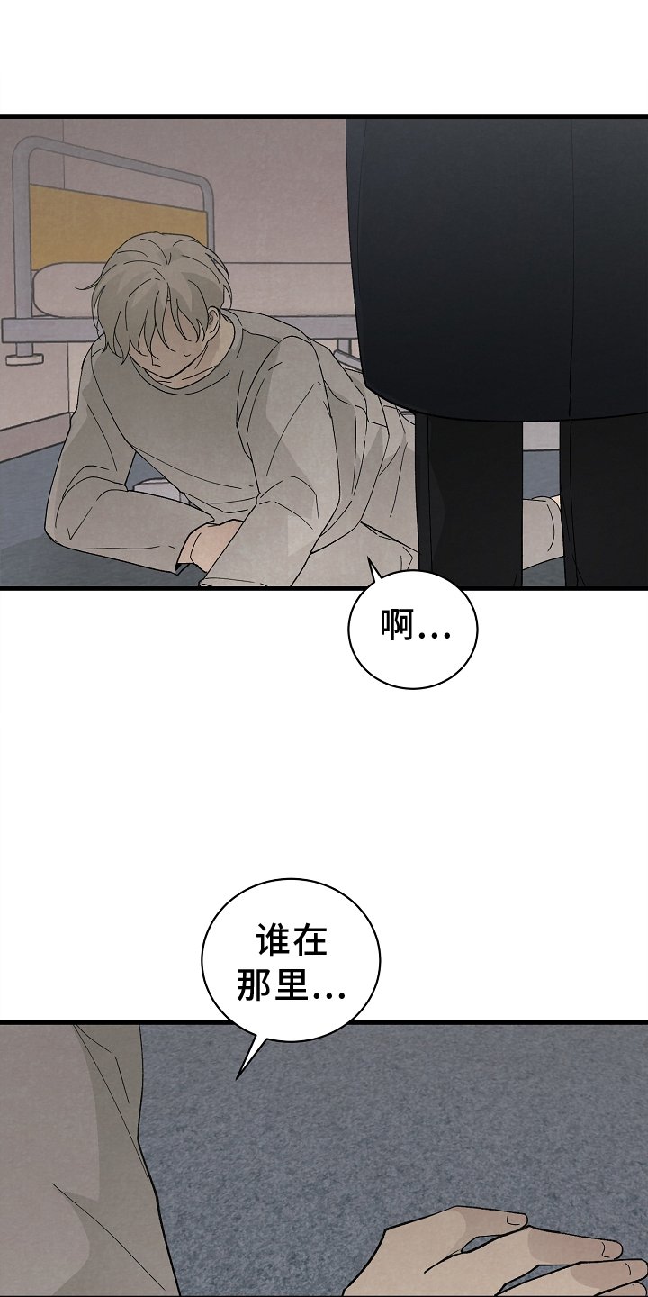 第67章：幸福