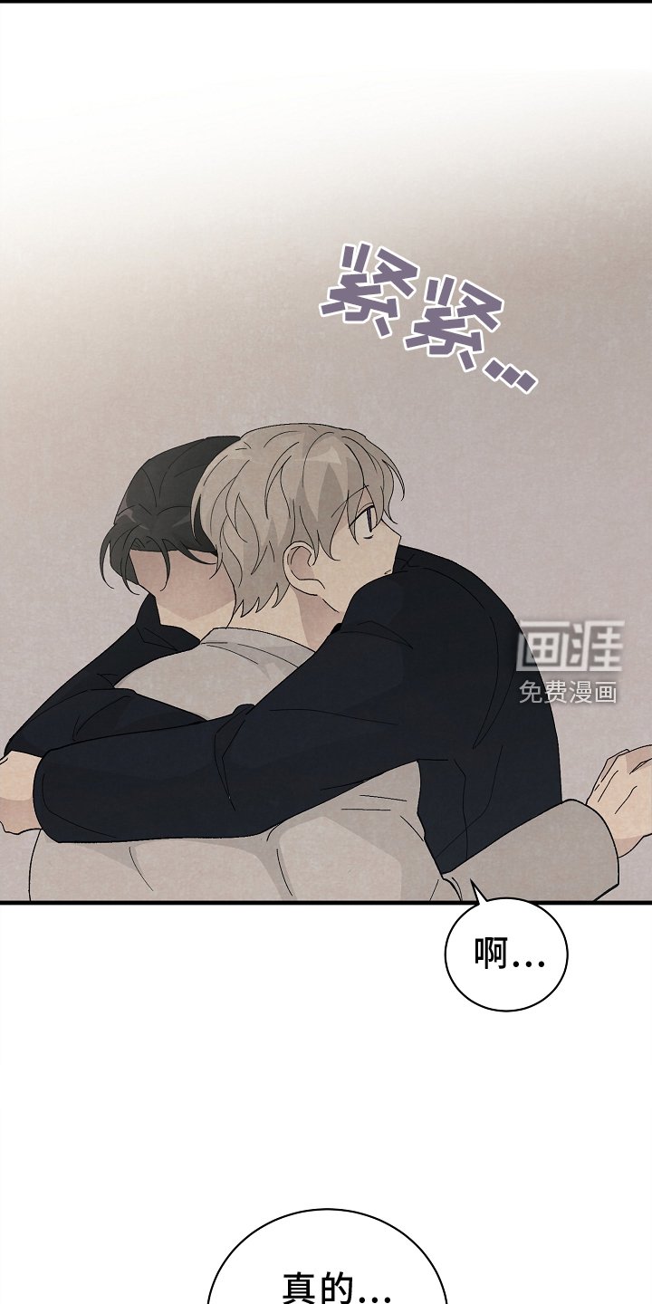 第67章：幸福