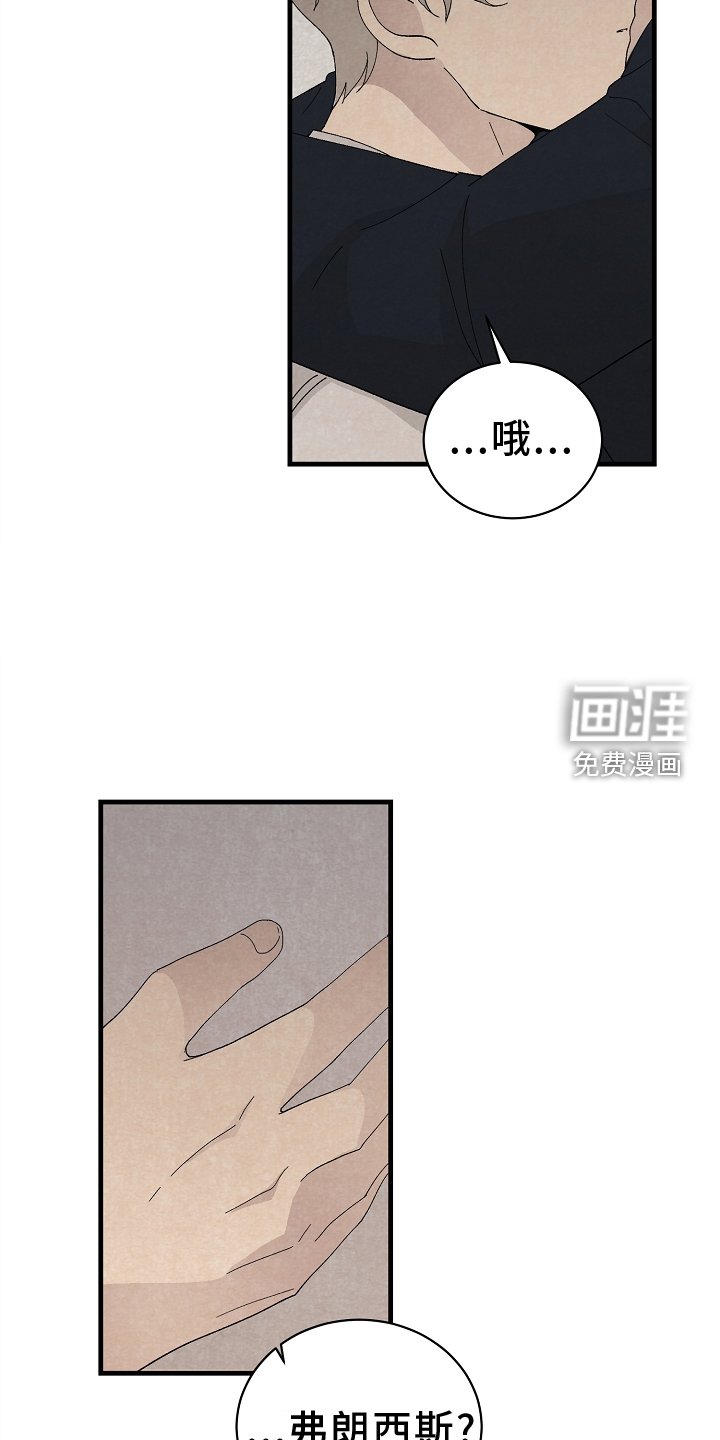 第67章：幸福