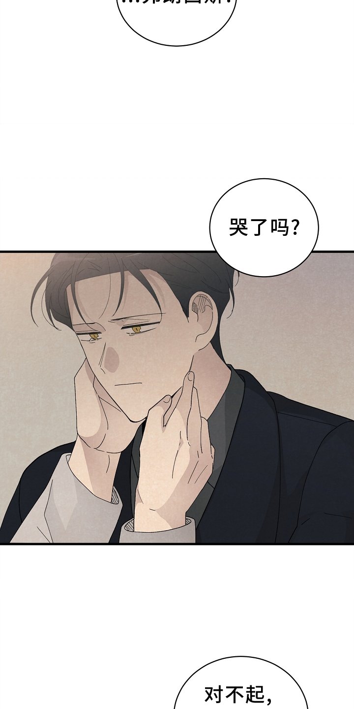 第67章：幸福