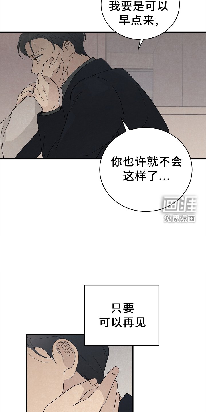 第67章：幸福