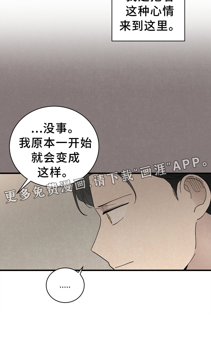 第67章：幸福