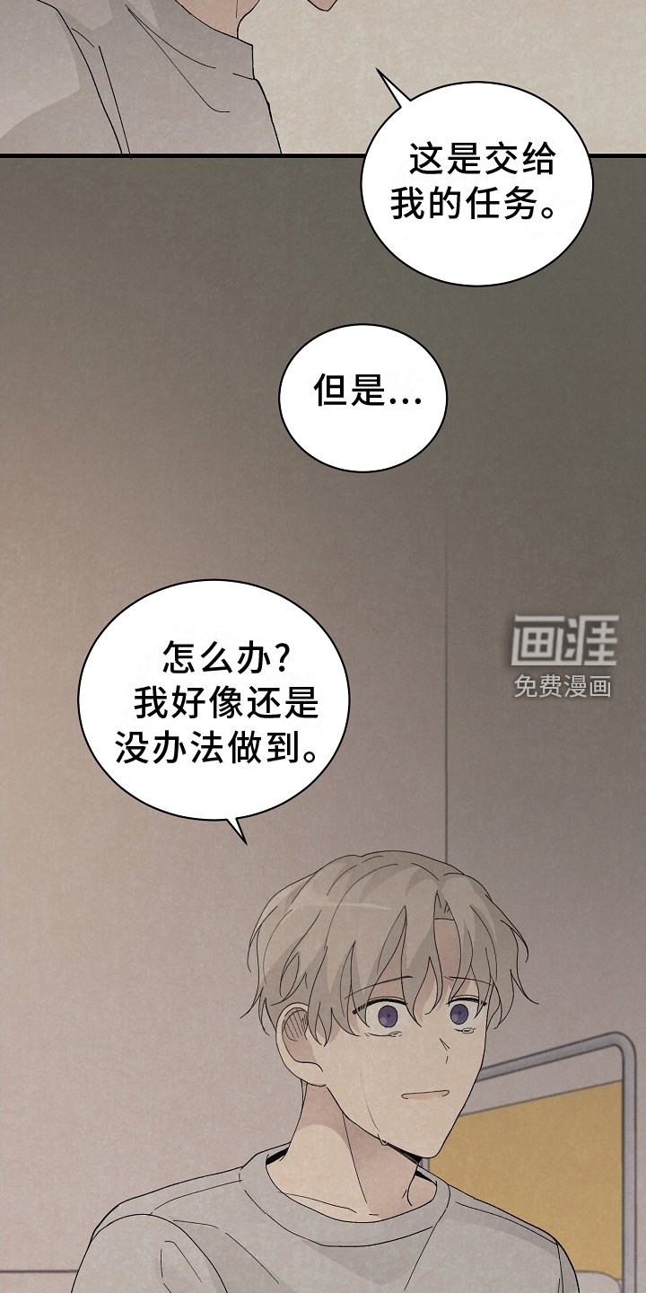 第68章：没办法