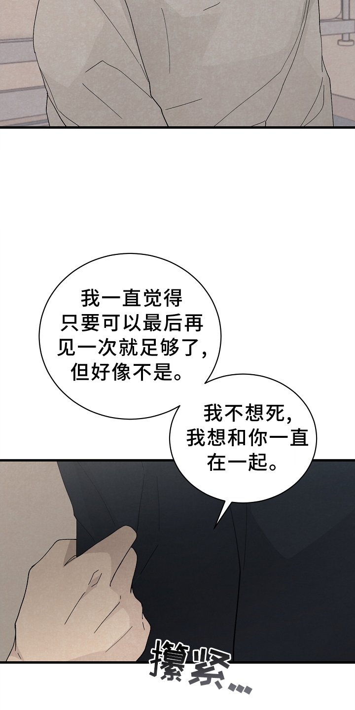 第68章：没办法