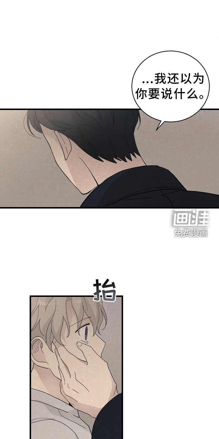第68章：没办法
