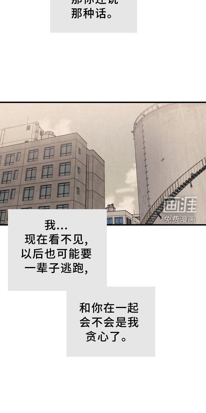 第68章：没办法