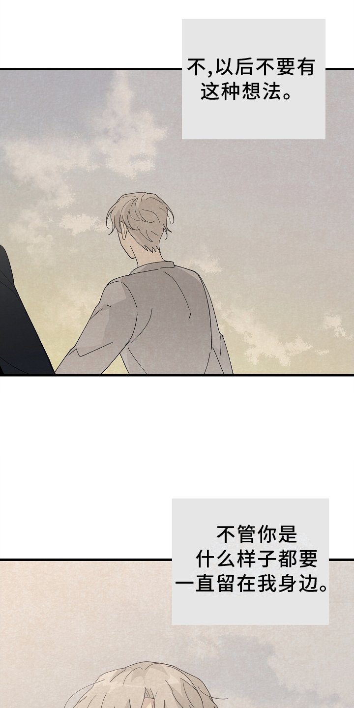 第68章：没办法
