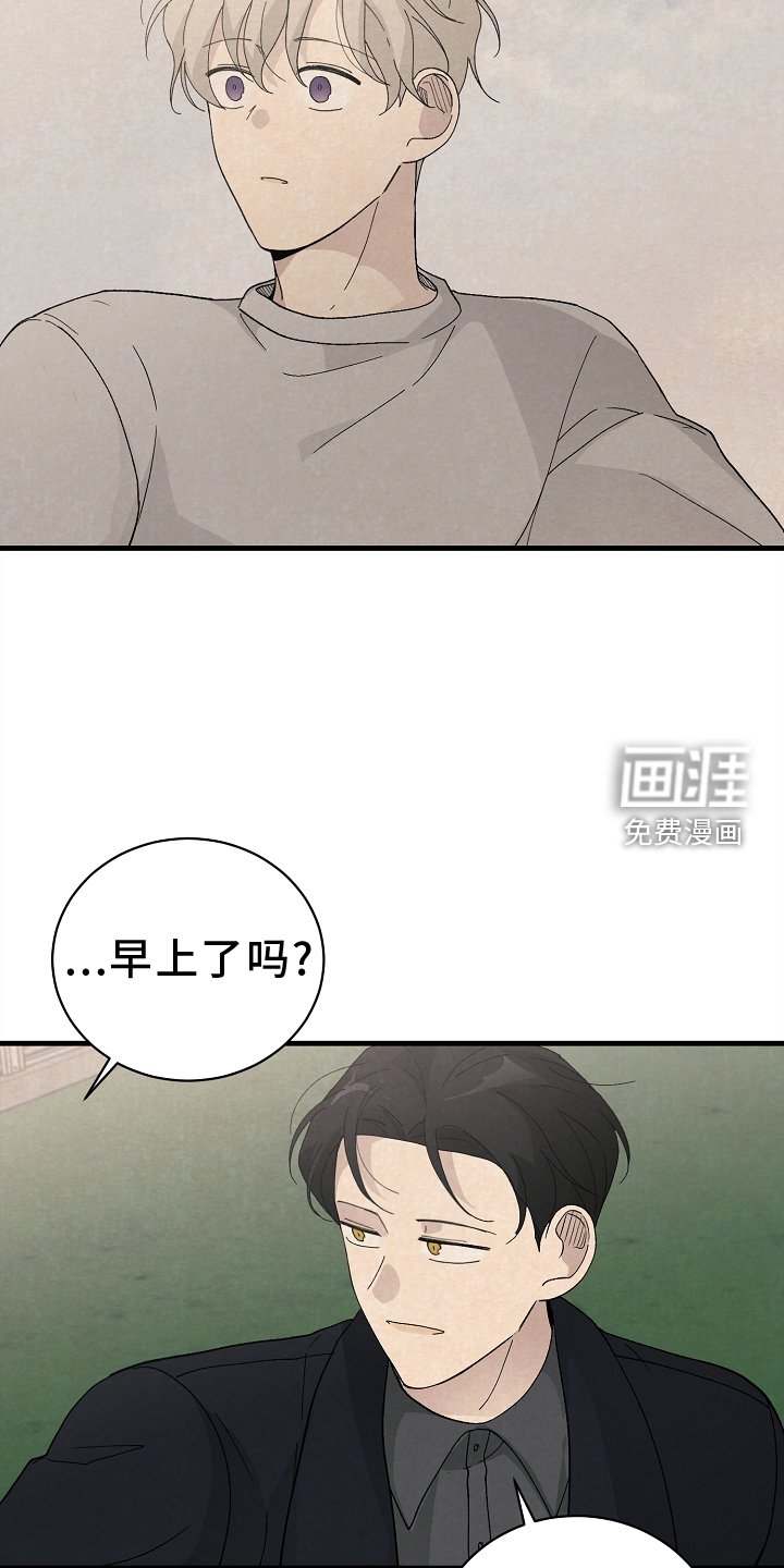 第68章：没办法