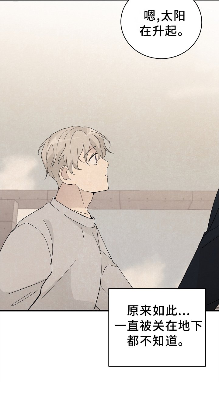 第68章：没办法