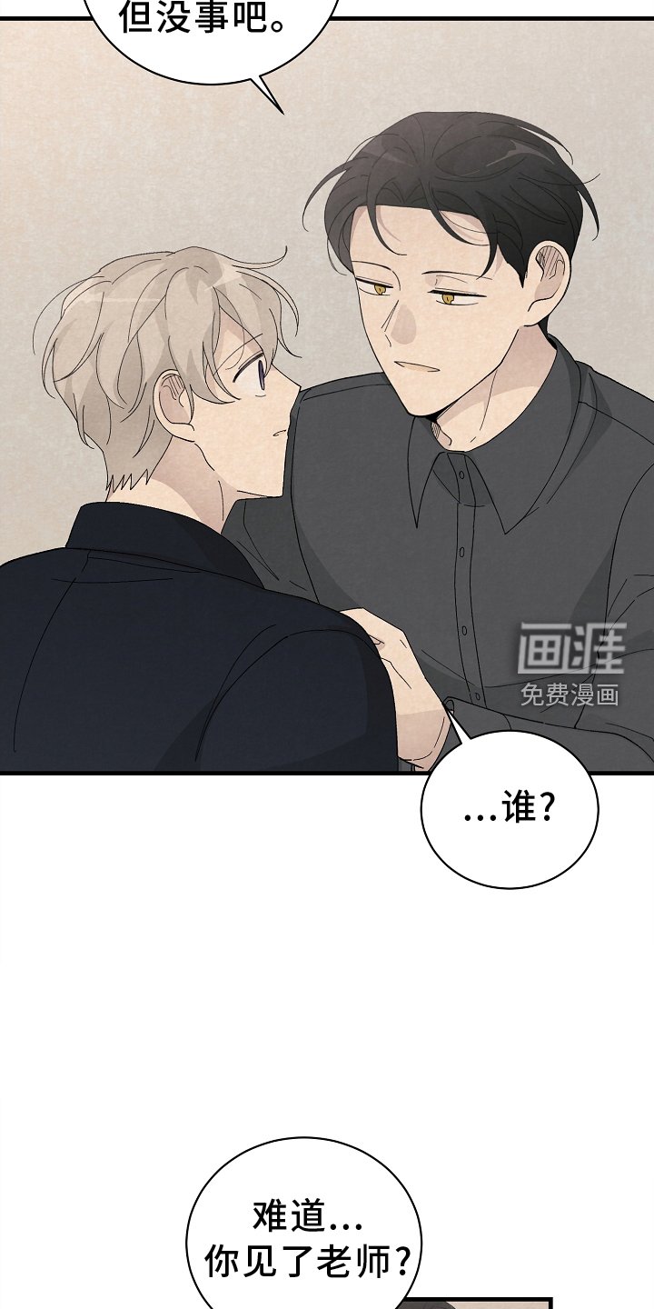 第68章：没办法