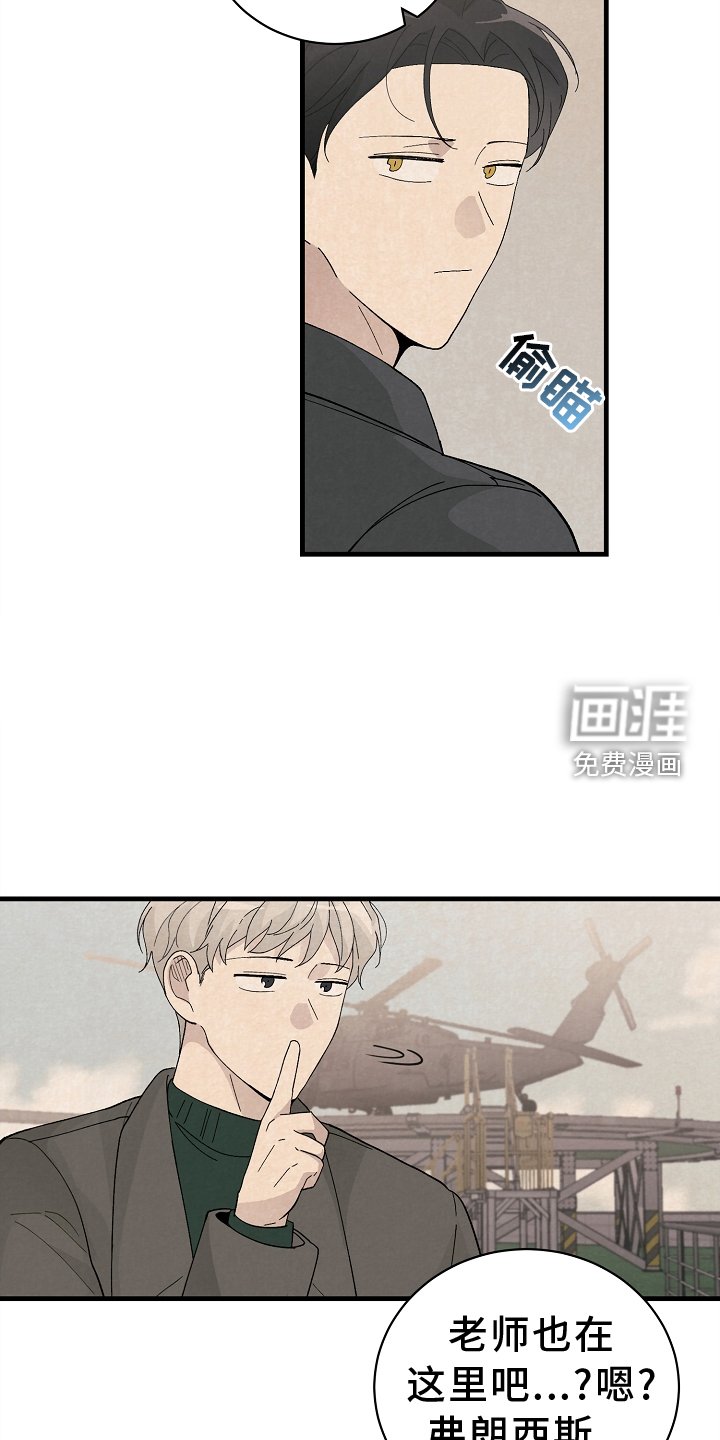 第68章：没办法