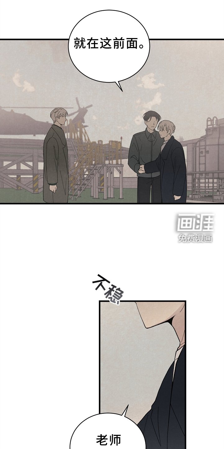 第68章：没办法