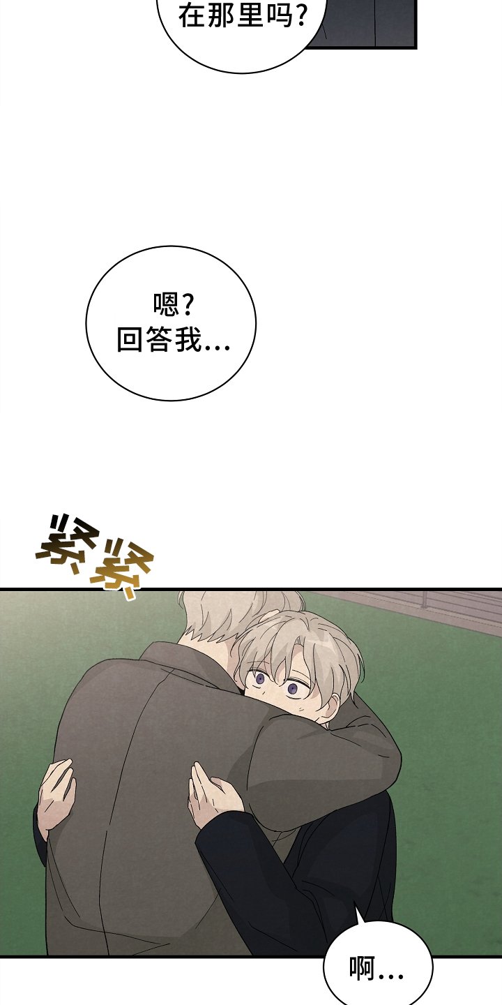 第68章：没办法