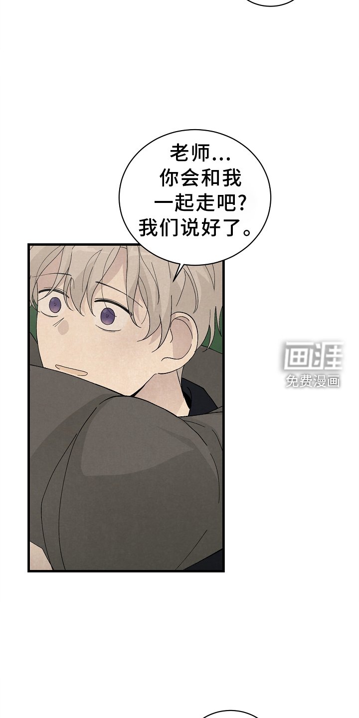 第68章：没办法
