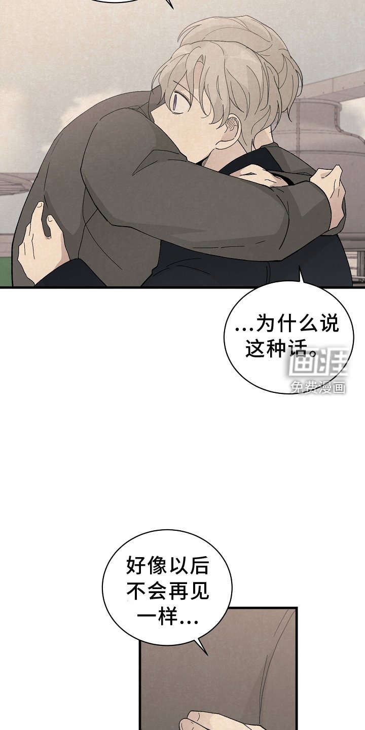 第68章：没办法