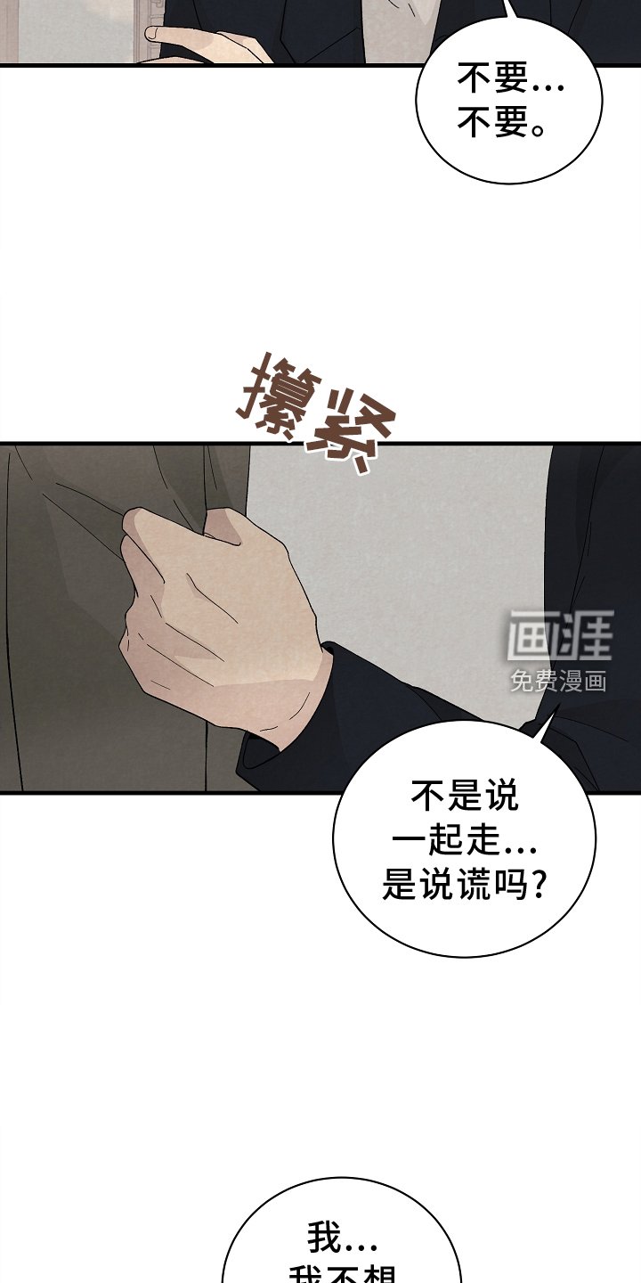 第68章：没办法