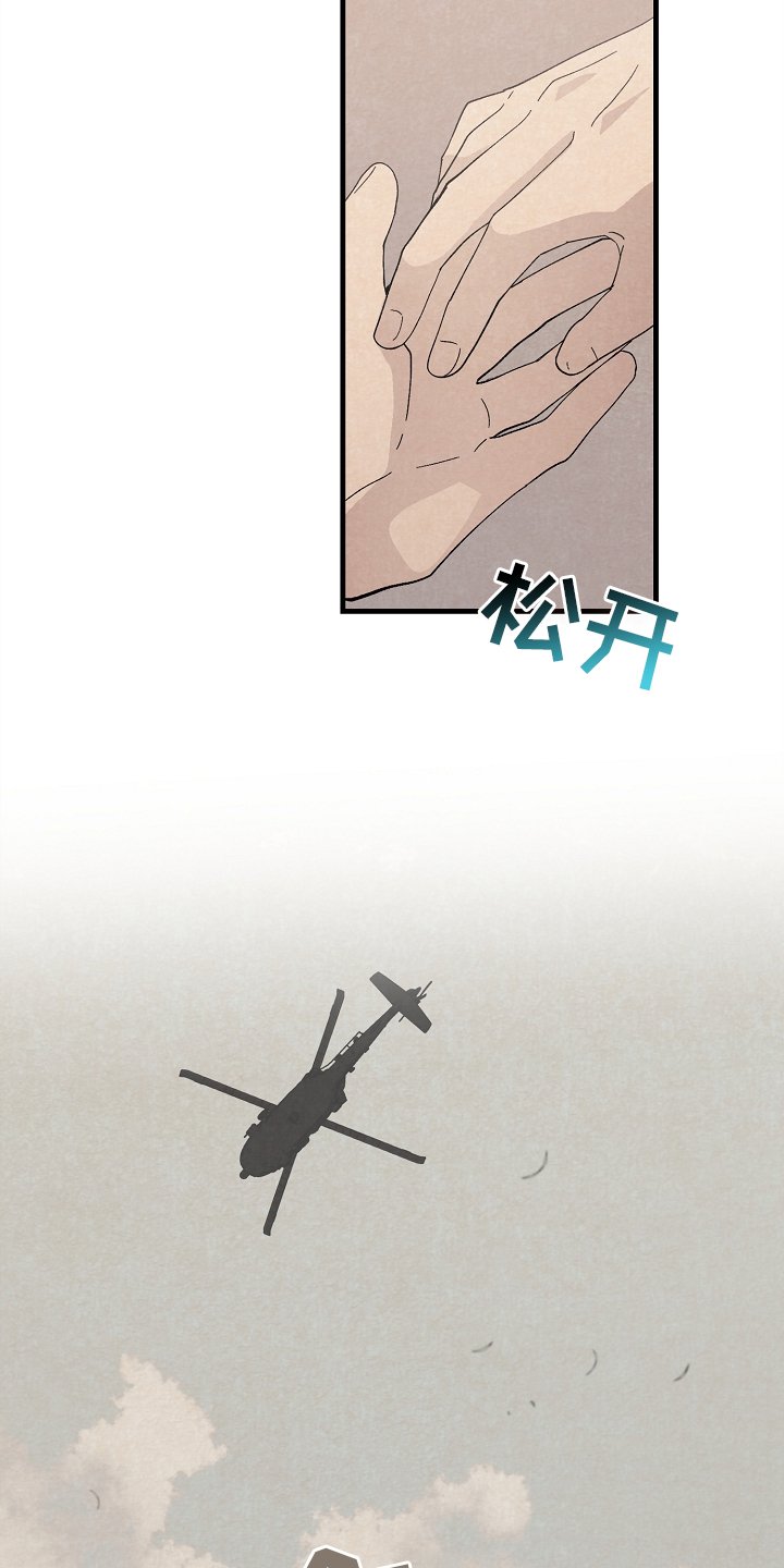 第69章：道歉