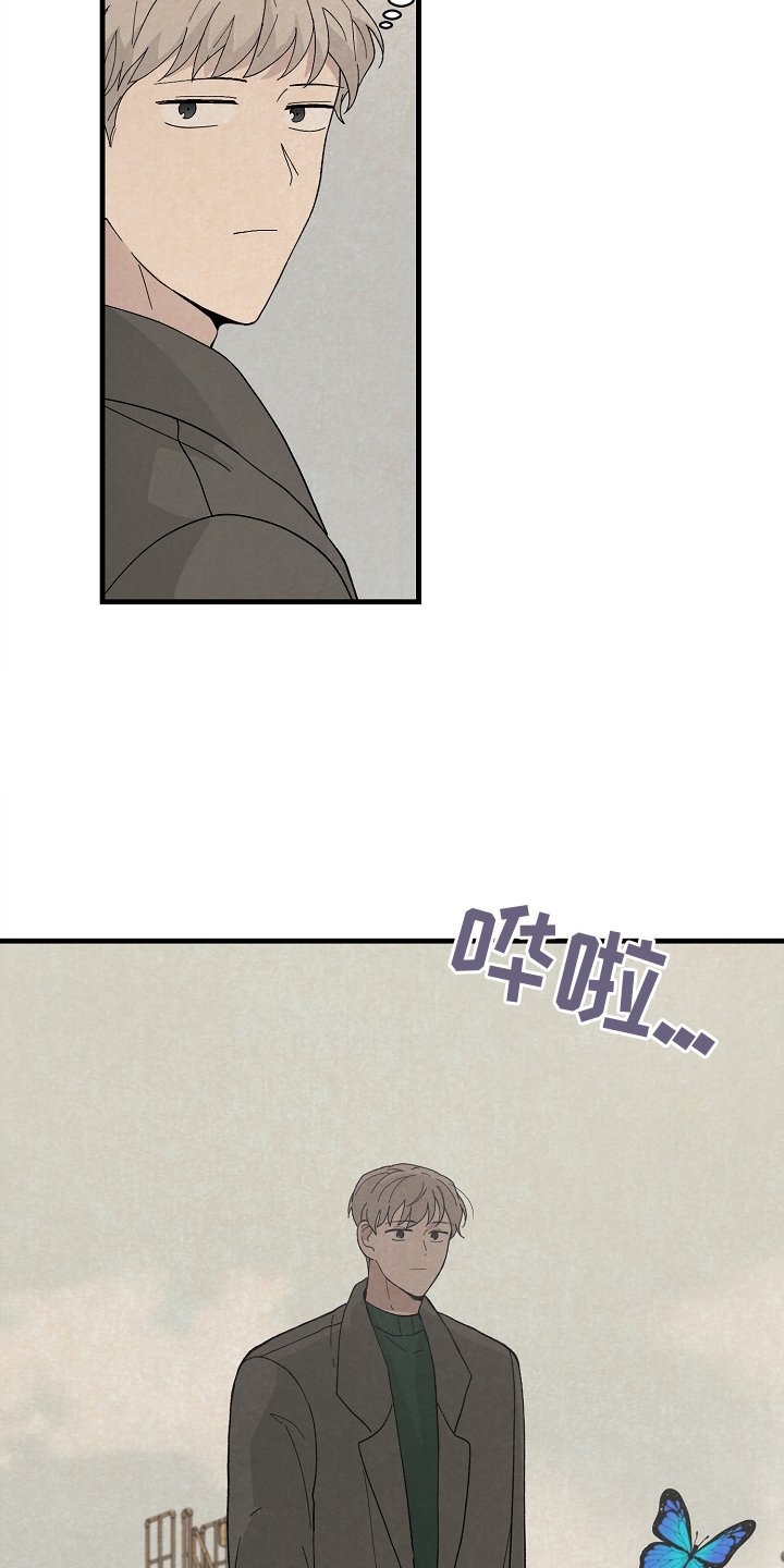 第69章：道歉