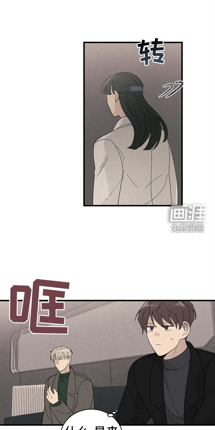 第69章：道歉