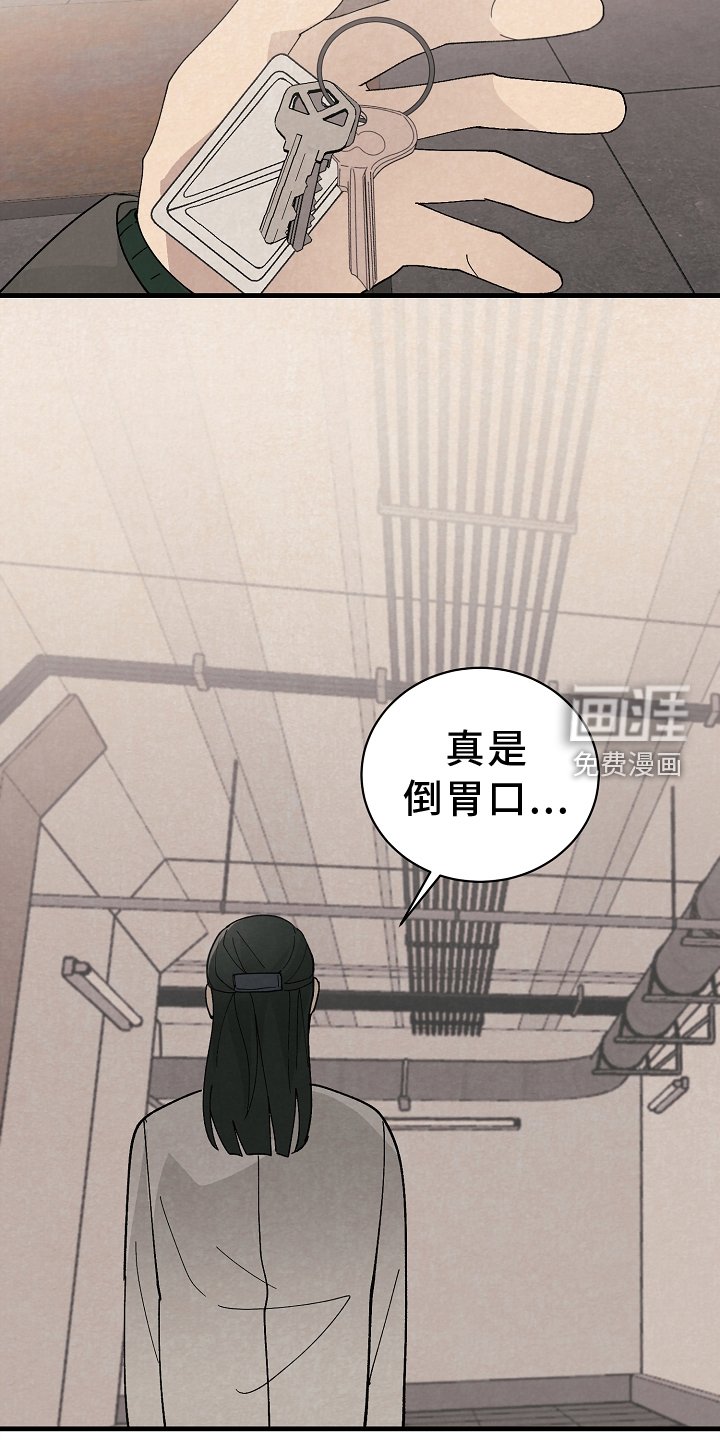 第69章：道歉