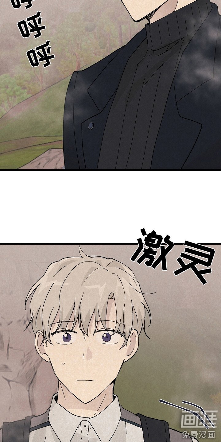 第7章：偶遇