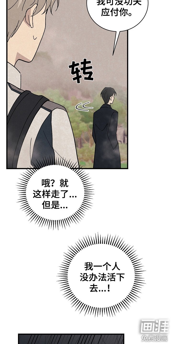 第7章：偶遇