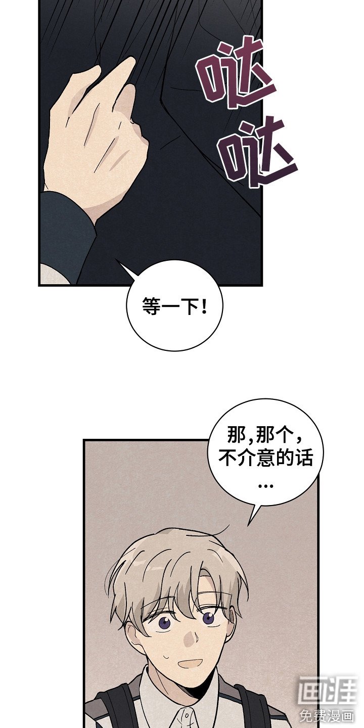 第7章：偶遇