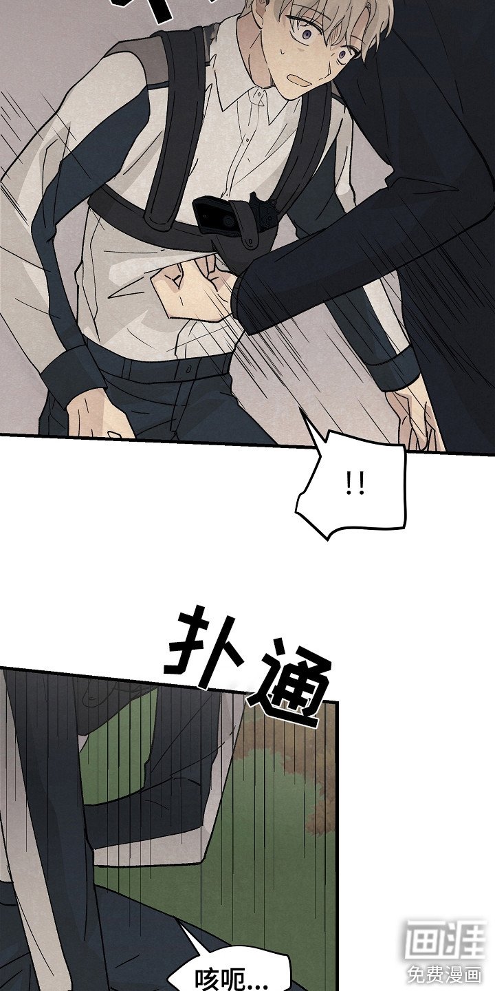 第7章：偶遇