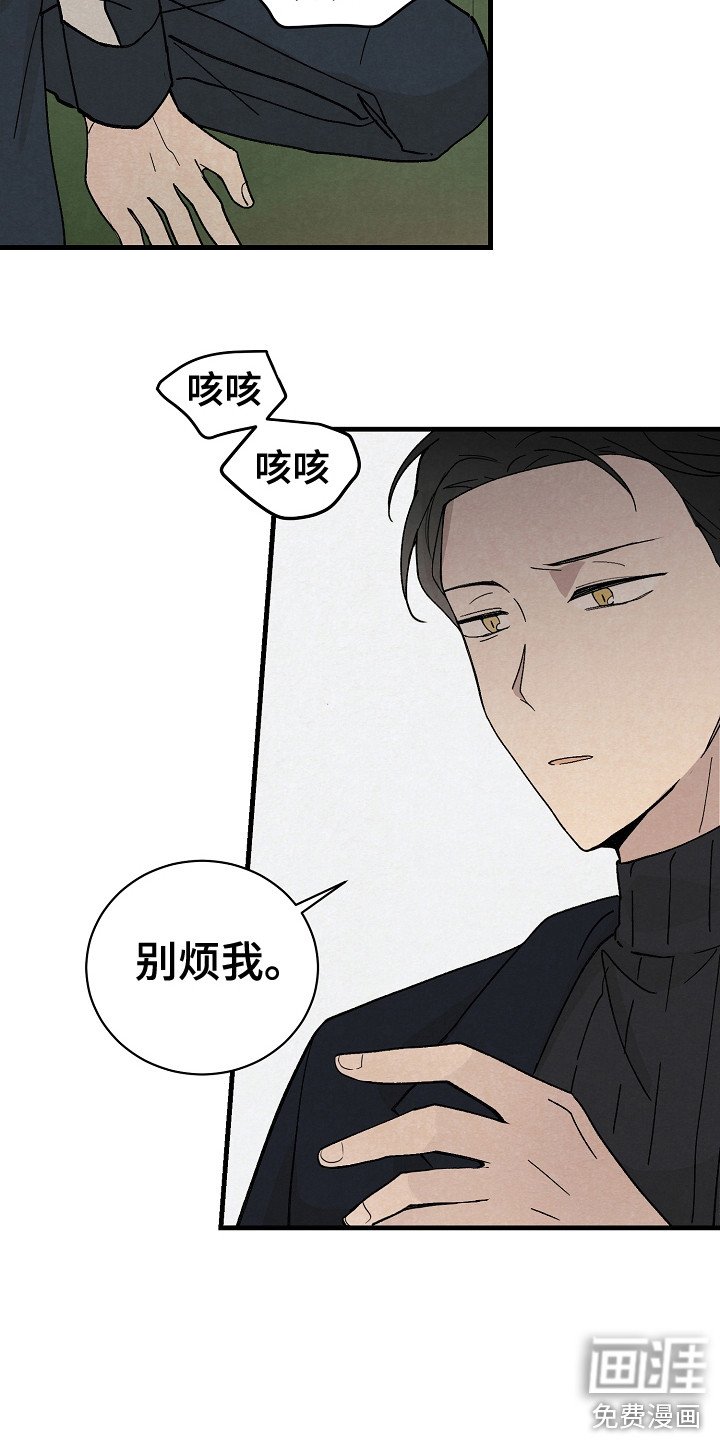 第7章：偶遇