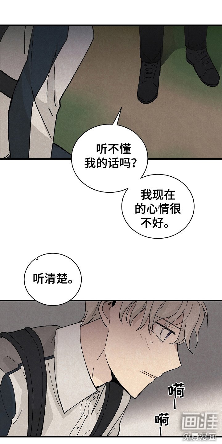 第7章：偶遇
