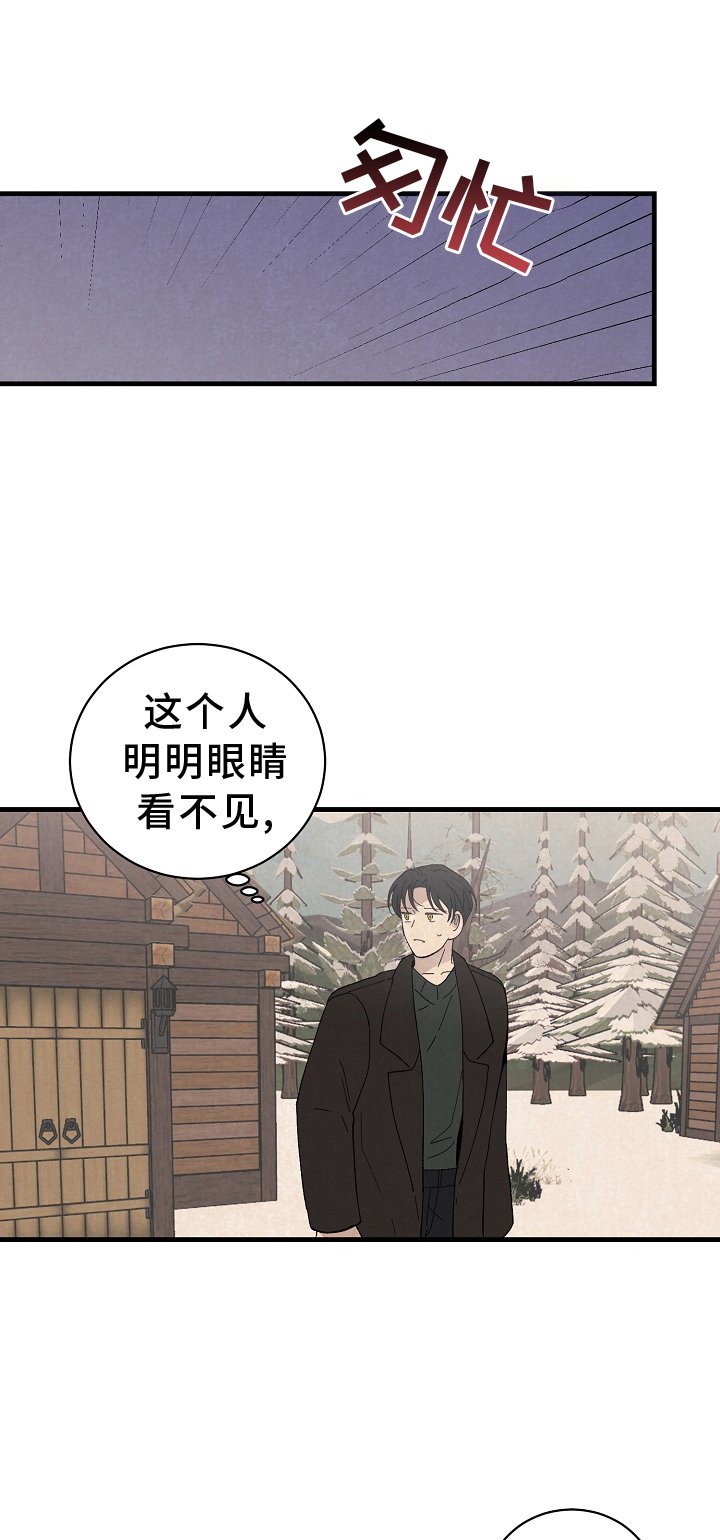 第70章：永远【完结】