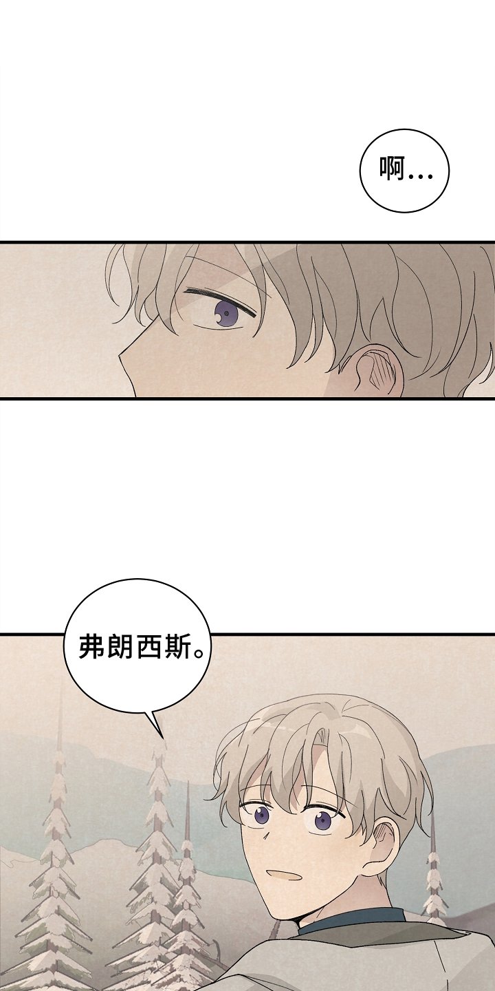 第70章：永远【完结】