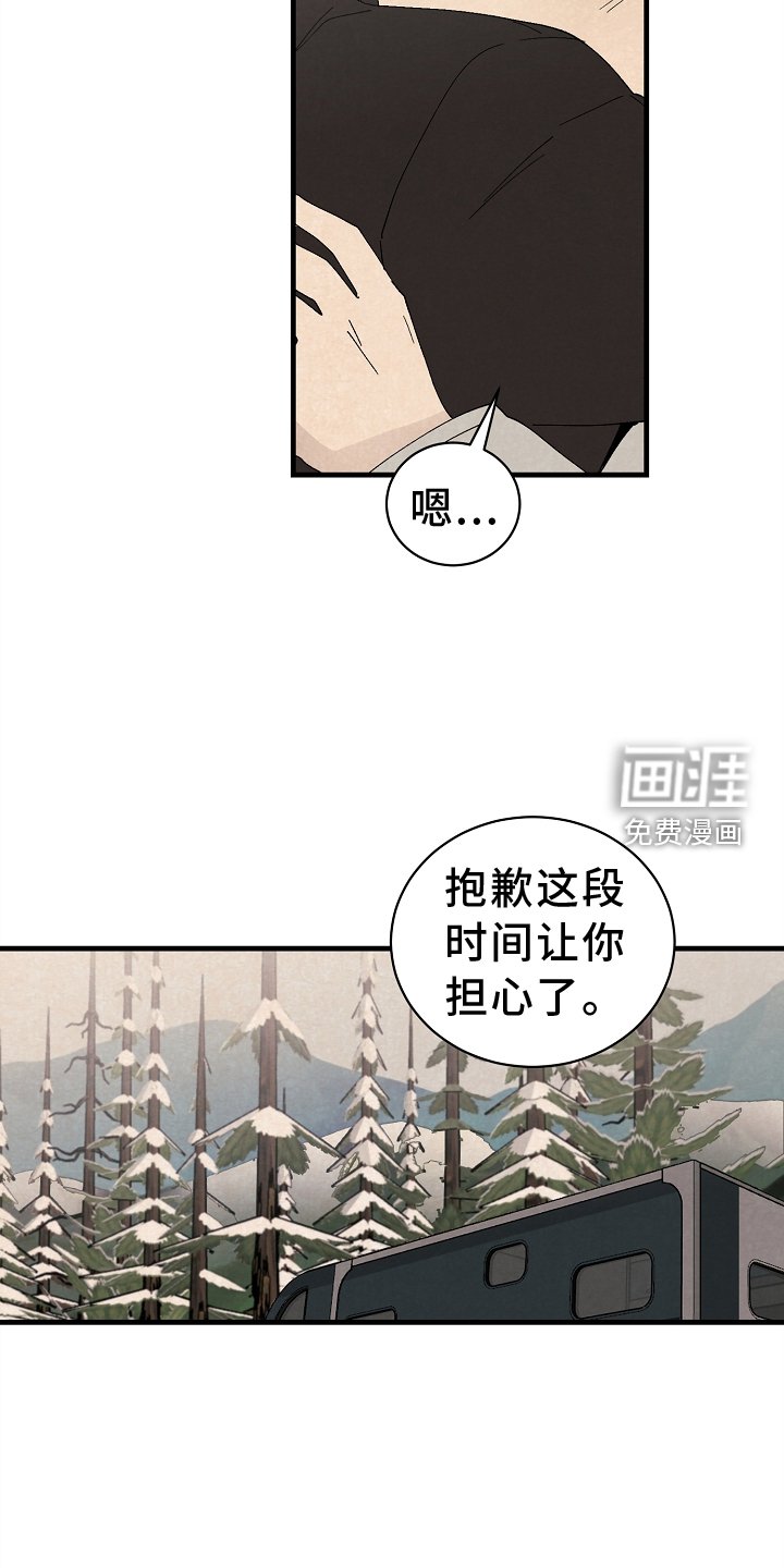 第70章：永远【完结】