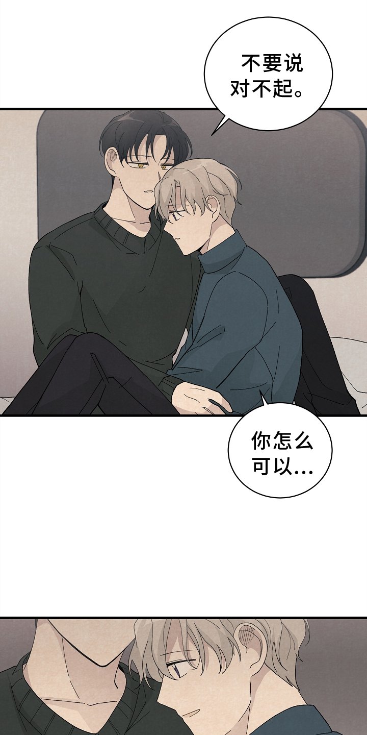 第70章：永远【完结】