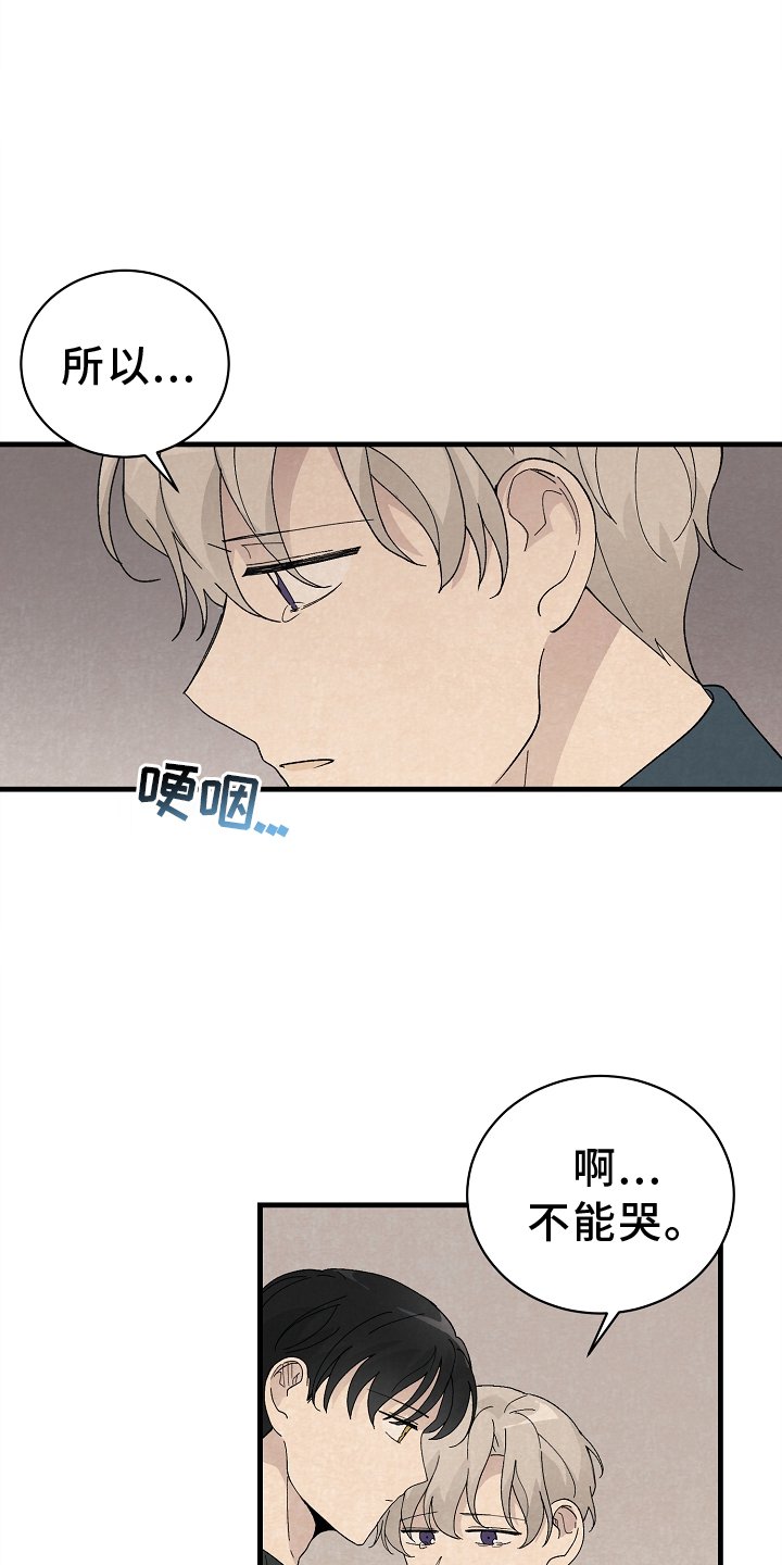 第70章：永远【完结】